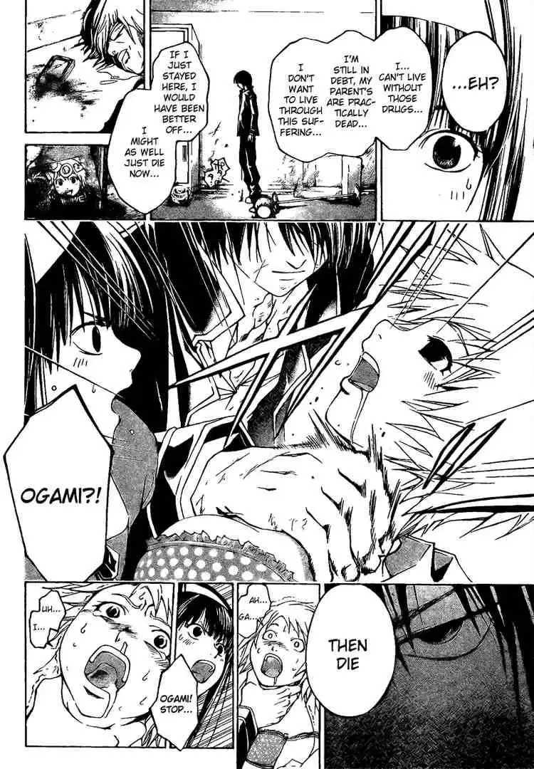 Code: Breaker Chapter 6 12